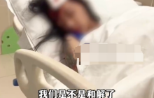 女子回应被闺蜜砍伤头部缝10余针:拒绝和解,要求依法追责