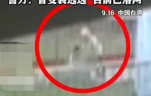 17岁少年44秒连砍31刀杀害前女友是怎么回事?详情介绍