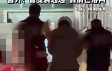 17岁少年杀害21岁前女友后去KTV是怎么回事?详情介绍