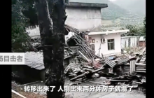 陕西强降雨2老人刚转移房屋就倒塌 有车辆遭泥沙埋压