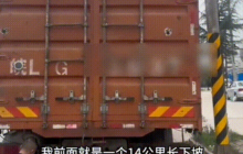 货车司机发现刹车淋水线被剪断是怎么回事?详情介绍