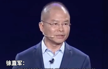 华为发布全球最强算力的超节点：超越英伟达，支持15488张卡联接