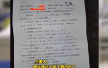 老太病逝出租房房东索赔3千被拒是怎么回事？详情介绍