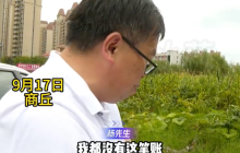 男子给亲哥打8张欠条还钱变10张是怎么回事？详情介绍