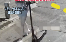 女子住豪宅半夜跑步偷电动滑板车是怎么回事？详情介绍