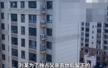 儿子串通母亲隐瞒姐姐独占房产是怎么回事？详情介绍