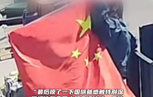 女子踩着叉车整理被风吹缠绕的国旗是怎么回事？详情介绍