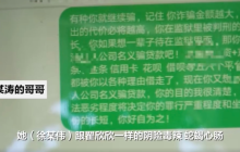 男子被女友骗光积蓄又被贷款120万是怎么回事？详情介绍