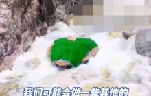 嵩山一景区巨型蛇头已被覆盖是怎么回事？详情介绍