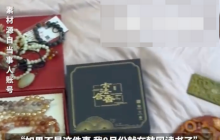 母亲直播间花4万被女儿劝离家出走是怎么回事？详情介绍