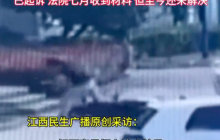 孕妇骑车被狗追致胎停后续：狗主人只赔付八千至一万