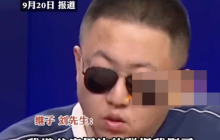 继父为房产把继子踢出家庭群是怎么回事？详情介绍
