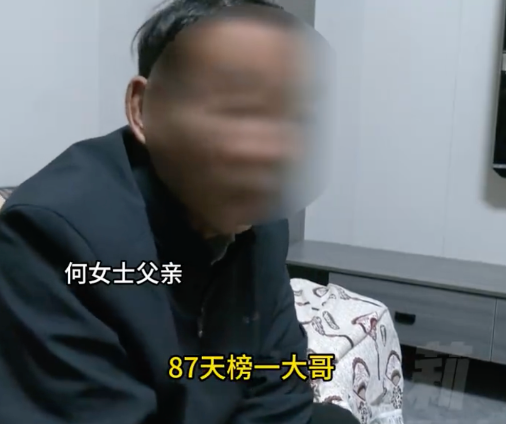 62岁农民3个月打赏女主播50万是怎么回事？详情介绍