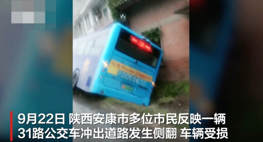 司机失踪 司机失去意识公交车撞死3人