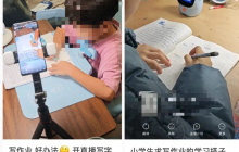 妈妈直播孩子写作业获近两万浏览量是怎么回事？详情介绍