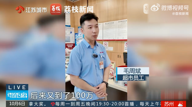 女子买27万购物卡员工报警挽损67万是怎么回事？详情介绍