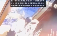 女子将奶茶倒在他人头上后逃跑：倒之前先打开门，倒完后拔腿就跑