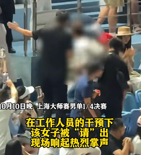 警方通报女子网球赛现场大喊大叫：系外省市在册精神病人，已送医治疗