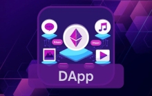 什么是DApp?它和我们手机上的App有什么不一样?