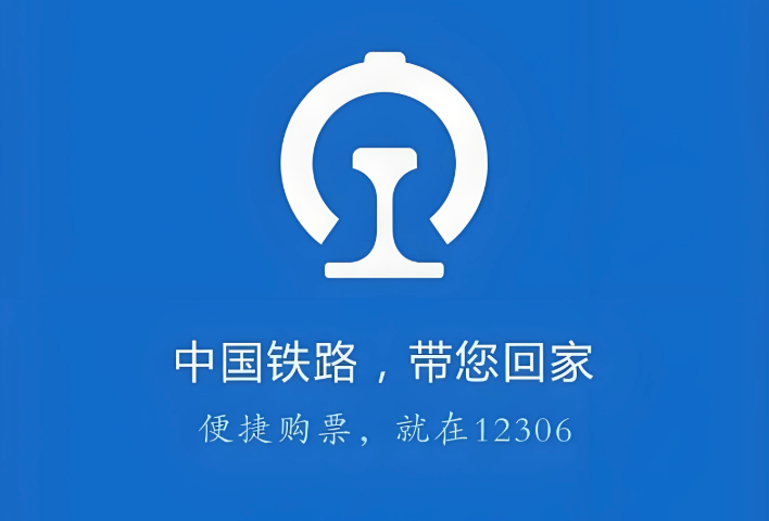 12306怎么用积分兑换座位升席 12306积分兑换座位升席的详细步骤