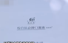 57岁大姐喝口漱液求年轻喝出肾功能不全是怎么回事？详情介绍
