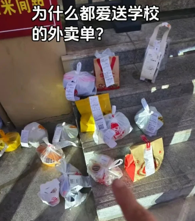为什么都爱接学校的外卖单?单多、路近、不爬楼! - php中文网