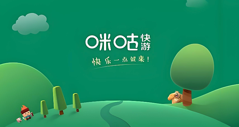 咪咕快游tv网页版入口 咪咕快游tv版官网入口 - php中文网