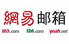 网易邮箱网页版直接进入 网易邮箱在线登录快速入口