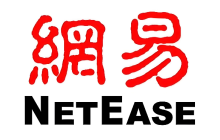 网易邮箱在线登录官网版 网易邮箱登录入口直接打开