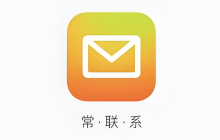 QQ邮箱网页版直接进入 QQ邮箱在线登录入口