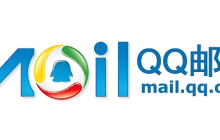 QQ邮箱注册官网立即进入 QQ邮箱账号申请入口