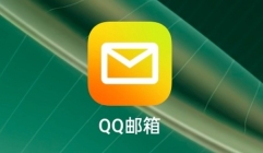QQ邮箱入口登录入口在线 QQ邮箱官网入口网址链接