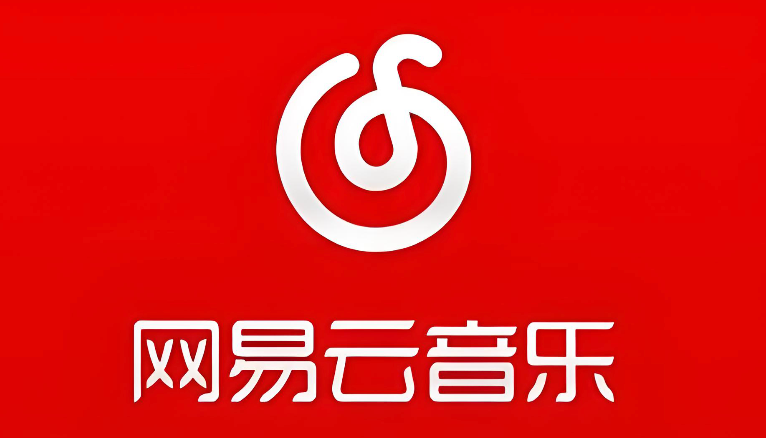 网易云音乐网页版在线入口 网易云音乐在线播放器 - php中文网