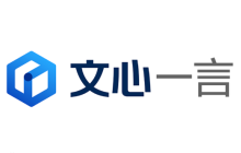 文心一言官网网页版 AI工具文心一言网页版入口