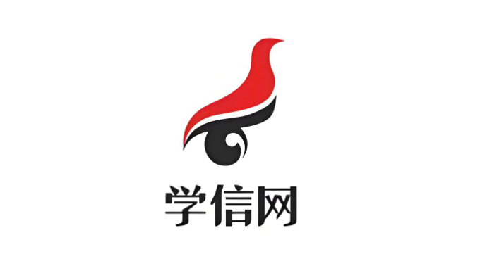 学信网学历证书查询入口 学信网毕业证书官方查询入口 - php中文网