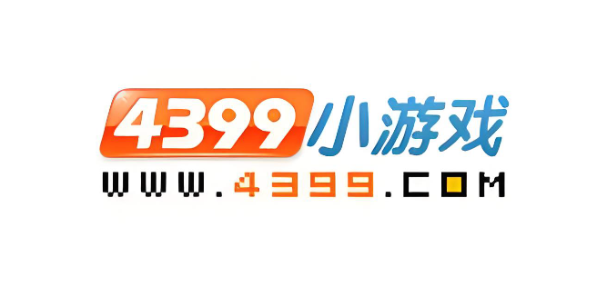 4399电脑网页版入口 4399小游戏电脑版网页在线玩 - php中文网