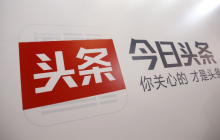 今日头条怎么赚钱 今日头条创作者收益渠道与变现方法