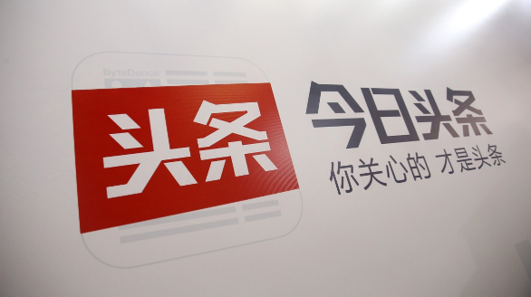 今日头条发视频怎么挣收益 今日头条视频收益计算与开通条件 - php中文网