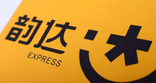 韵达包裹单号查询入口 韵达快递实时物流信息 - php中文网