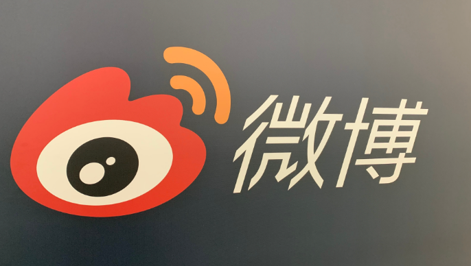 微博网页版入口链接 微博官网直接访问地址 - php中文网