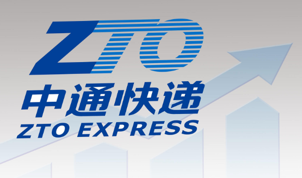 怎么查中通快递单号查询 中通速递查询单号查询物流