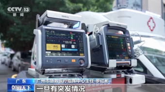 智能科技为体育带来这些改变，看科技如何点燃全民运动热潮