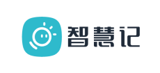 智慧记进销存软件官方网站入口