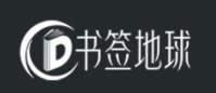 书签地球官网首页入口直达