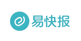 易快报官方服务平台入口