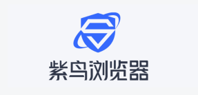 紫鸟浏览器网页版登录入口