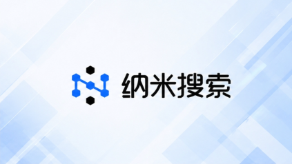 纳米AI如何制作PPT内容