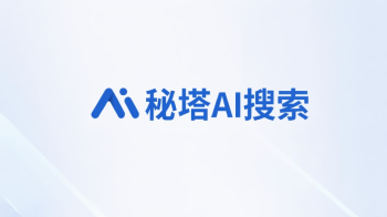 秘塔ai搜索怎么使用 - php中文网
