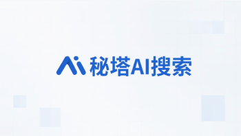 秘塔ai搜索基础操作使用指南 - php中文网