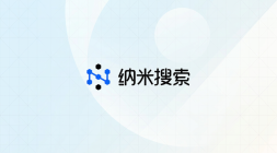 MCP工具箱成为纳米AI重要能力，AI应用进入“工具调用”阶段